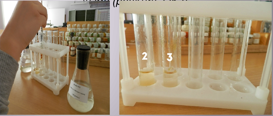 水中鋁含量的檢測步驟. 水中鋁含量的檢測步驟.
