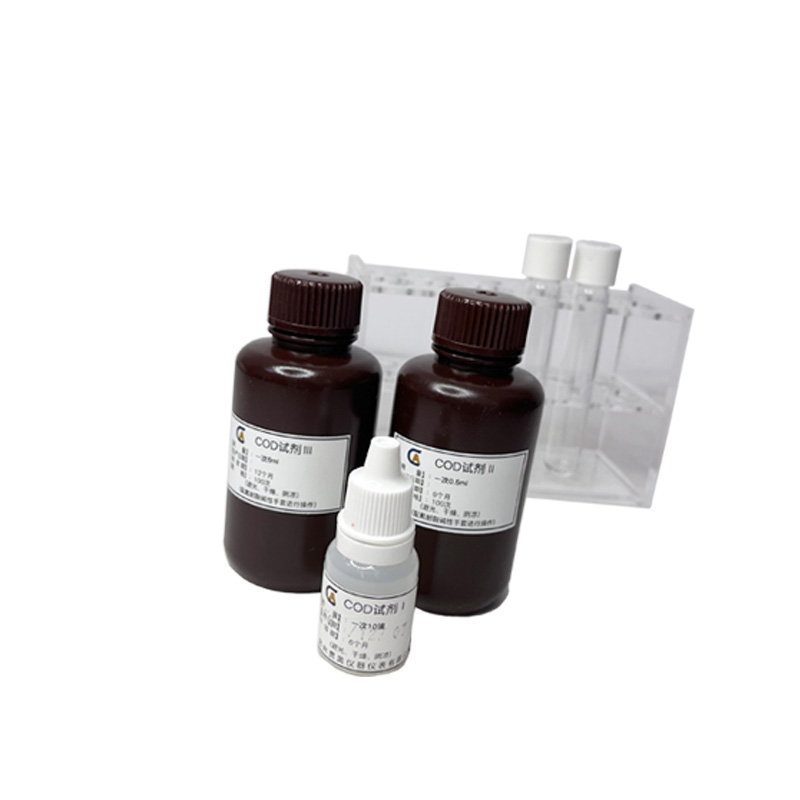 cod檢測儀試劑 cod檢測儀試劑
